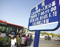 ���F�ˌ�ɽվ���O(sh��)�R�r(sh��)�[��܇