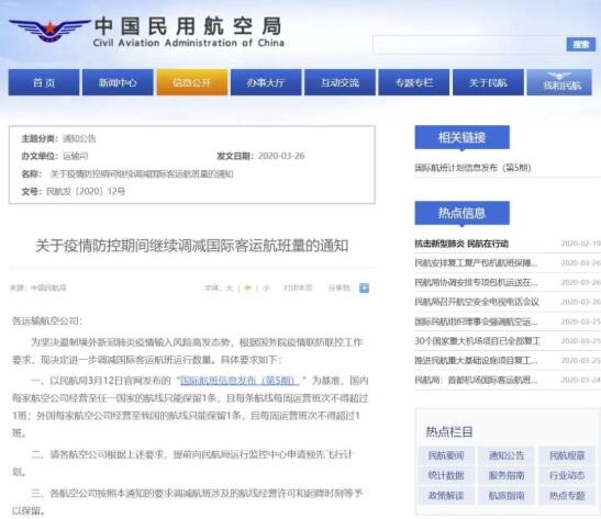 ��(gu��)�H����29�������ش��{(di��o)�� �ÿ����̎�����ЙC(j��)Ʊ��