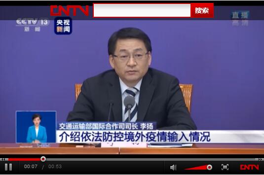 ��ͨ�\ݔ����ԭ�t��Ҫ�������뾳�⼮˾�C���췵��