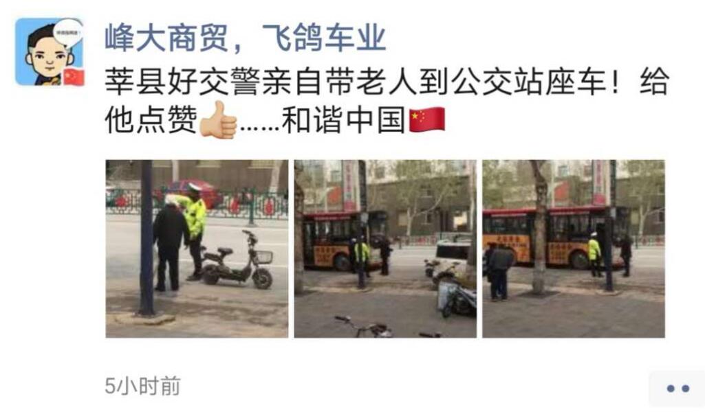 ����ͨ�P(gu��n)ע|ɽ�|����·�����˽��^������܇ ���Ľ�����ȫ�o(h��)��׃���W(w��ng)�t��