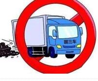 ����ھ��򼽵ȵ���̭��(gu��)�������²���؛܇���ٷ��ؑ�(y��ng)