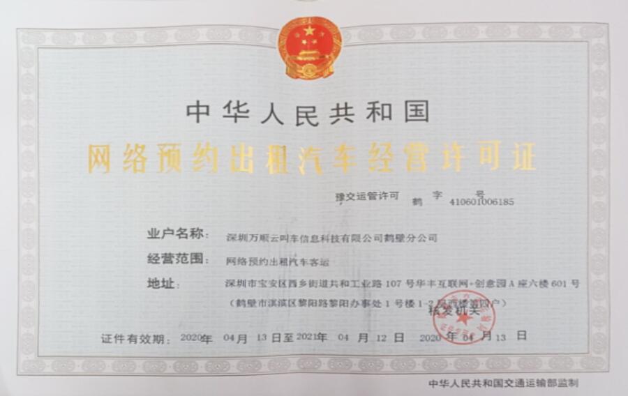 �f혽�܇�B�@�Q�������ʝ��Ж|���h�W(w��ng)�s܇��(j��ng)�I(y��ng)�S���C