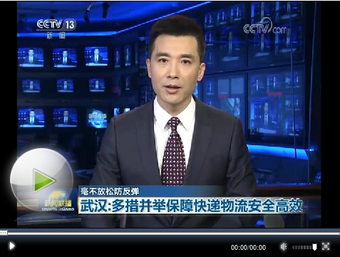 ����(li��n)�����P(gu��n)ע��h���f�����I(y��)����벢�e���ϰ�ȫ��Ч