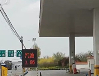 ����(n��i)�̓r(ji��)��ȫ�潵�r(ji��)���еط�����վ���_ʼÿ�����˃�Ԫ