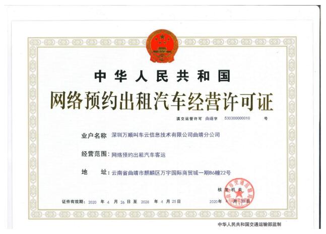 �f혽�܇�@����ʡ�����С��W(w��ng)�j�A�s������܇��(j��ng)�I�S���C��