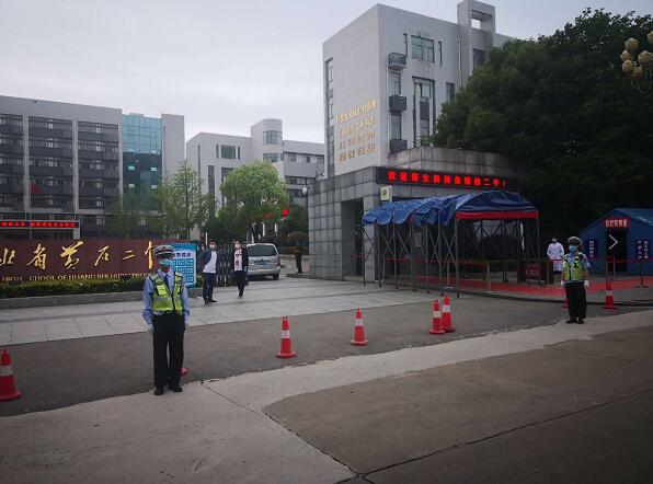 ������ꑴ��(du��)�؆��o(h��)�W(xu��)�����ν�ͨ��ȫ����