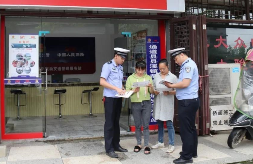 ����ͨ�����������뾯��������վ�_չ��һ��һ������ͨ��ȫ����