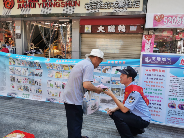 ����ͨ|�Ͻ֔[����ȫ�ؔ��� ��������F���e�O������܇�o·֪�R