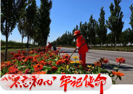 �ӱ��οh�����ĺ��r(n��ng)��·�����Ƹ��|(zh��)���s���l(f��)չ