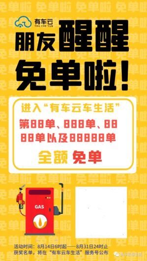 ��܇�ƷŴ��� 8�¼��;�������