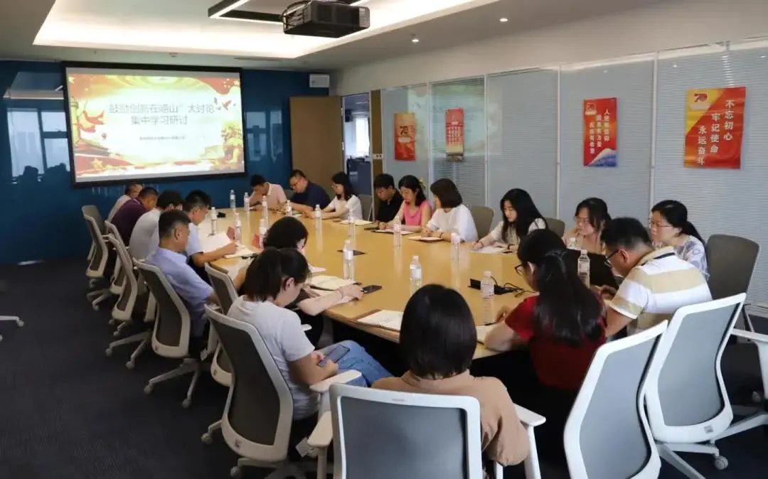 ��ɽ�^(q��)�ĹĄ�(l��)��(chu��ng)�´�ӑՓ̽�����|(zh��)���l(f��)չ���·�����·���C(j��)��