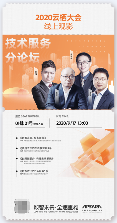 2020�Ɨ����(hu��)�������L�Ƽ�����ؘ�(g��u)��(sh��)��δ��