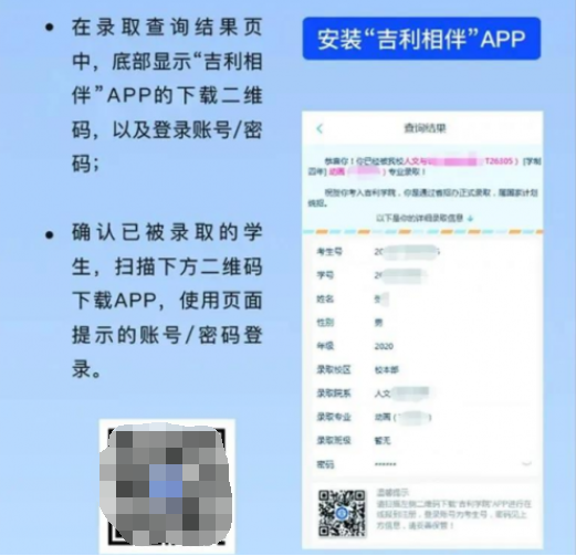 ��һ���ԌW(xu��)�������ġ� �����W(xu��)Ժ�_�W(xu��)��ӭ�¹���ȫ���_չ