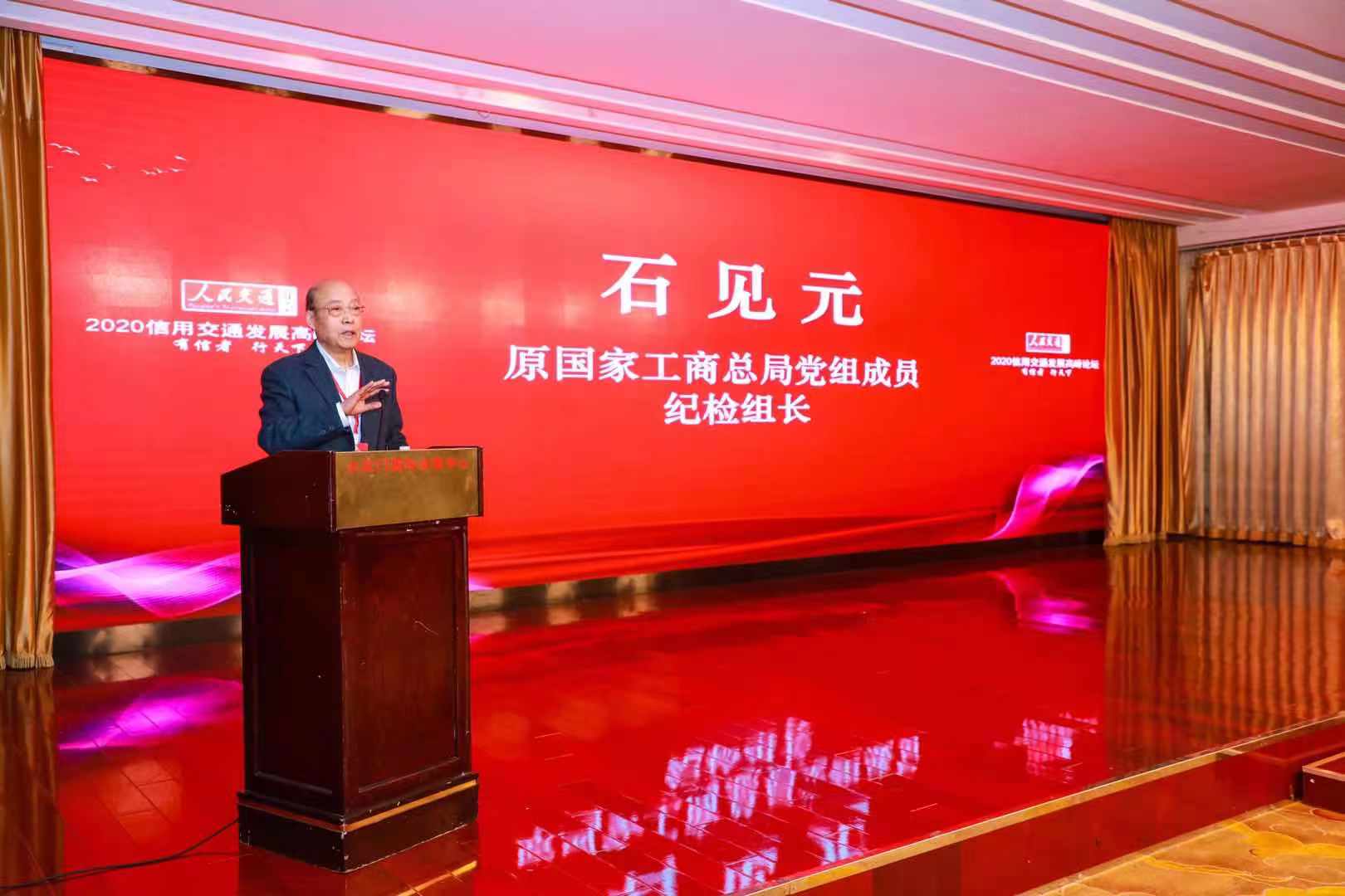 ԭ���ҹ��̿����h�M�ɆT���o�z�M�LʯҊԪ��2020���ý�ͨ�l(f��)չ�߷�Փ������ּ���v