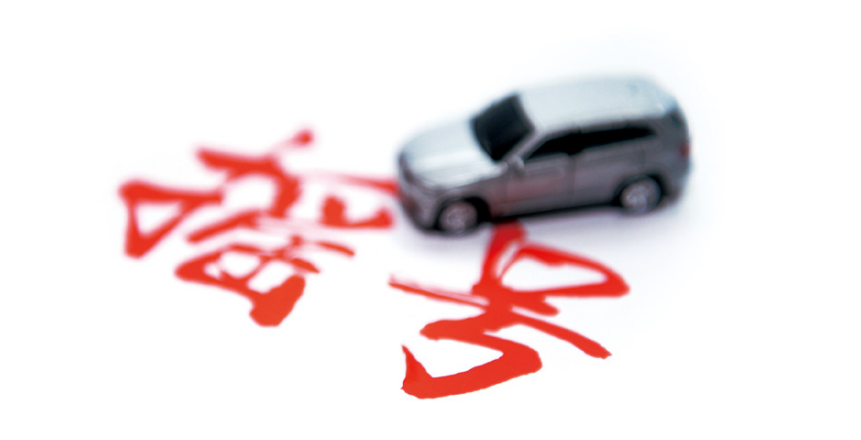 �����u̖����2021��1������ʽ��ʩ