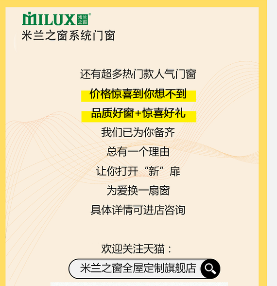 �����޶��� ���Ʒ�|(zh��)�����������m֮���_ʼ