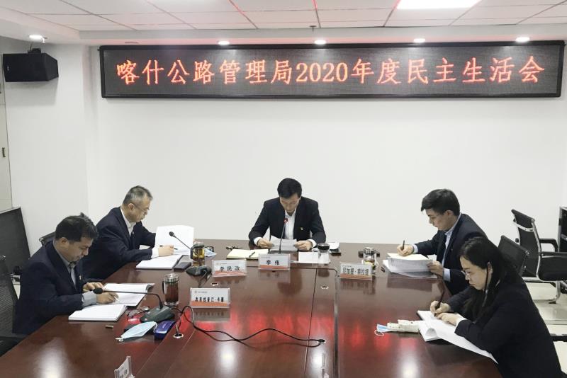 ��ʲ��·�������hί���_2020������������