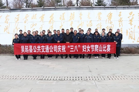 �������h������ͨ��˾�_(k��i)չ�c�����ˡ��DŮ��(ji��)��ɽ��ِ