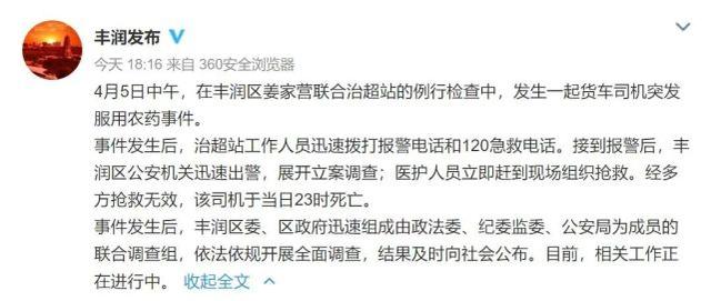 ؛܇˾�C(j��)����܇�P�������Ԛ����෽�ѽ����{(di��o)��