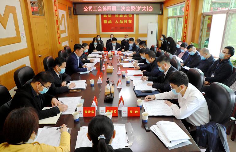 ���Fʮһ�ֶ���˾����(hu��)�Čö���ȫί��(hu��)���_