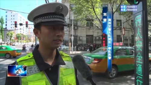 �����������^(gu��)����򣬽�����������ע�⽻ͨ��ȫ