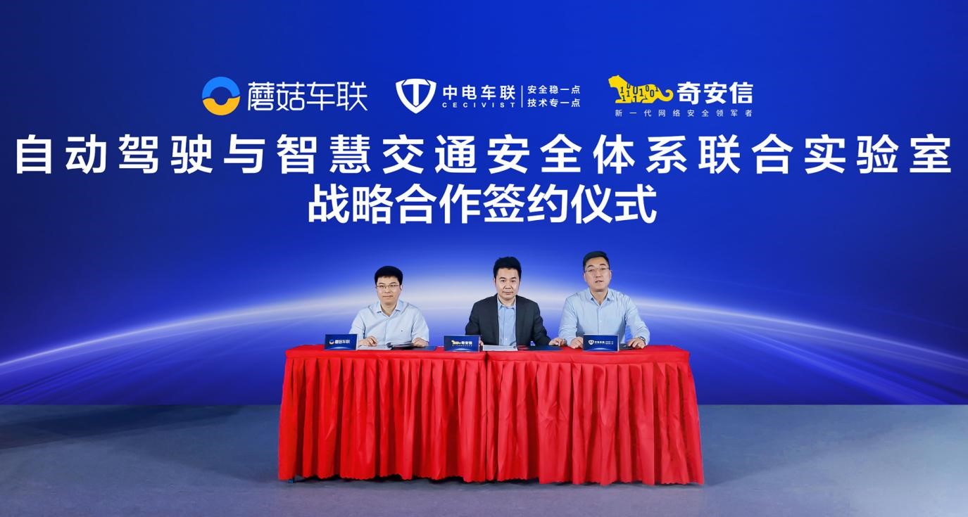 Ģ��܇(li��n)�c�氲�������܇(li��n)�����ǻ۽�ͨ��ȫ�����