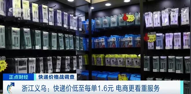 ���f�r������1Ԫ�r�� �W(w��ng)�c������J��r���(zh��n)���׈Dɶ��