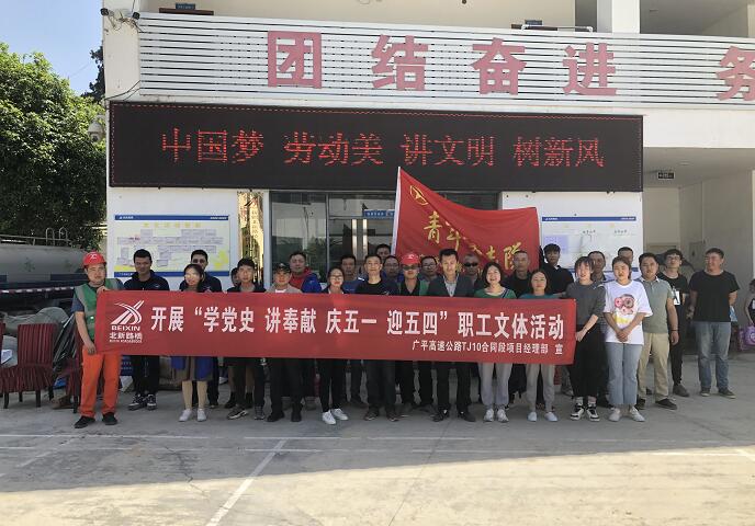 �W�hʷ���v��I���c��һ��ӭ����