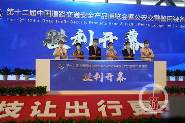 5G��AR��AI �ؑc����ȫϢ·�W(w��ng)�O(ji��n)������ͨ�¹ʰ����ψ�(b��o)