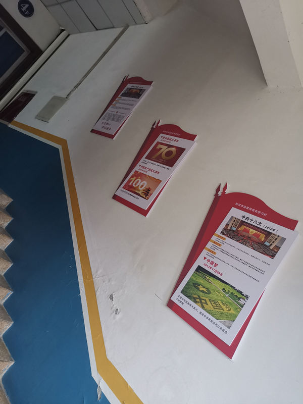 �Ĵ�ʡ������\(y��n)�������hʷ�W(xu��)��(x��)���� �҂����Є�