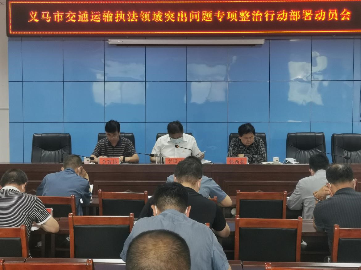 ����ʡ�x�R�н�ͨ�\ݔ�����_��������ЄӄӆT�����