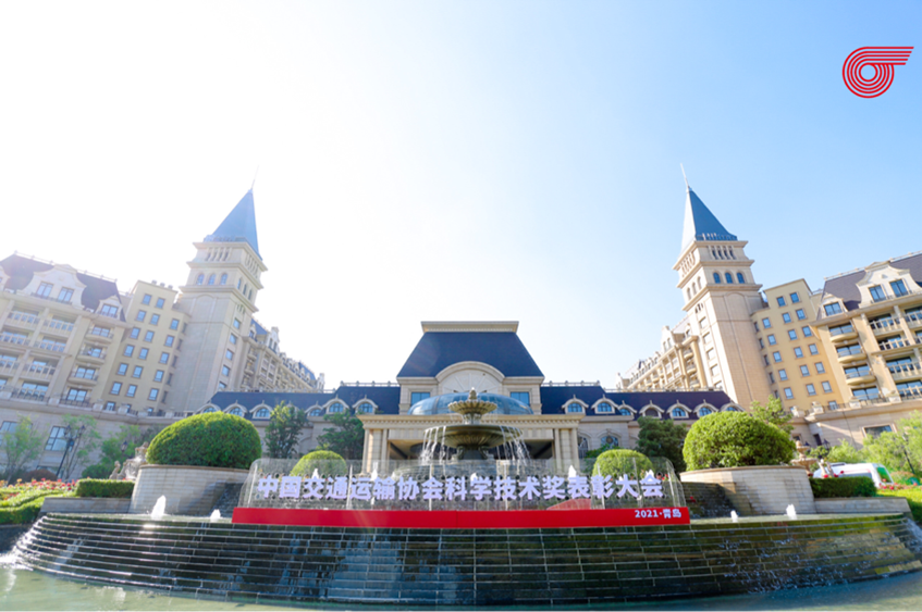 2020����Ї���ͨ�\(y��n)ݔ�f(xi��)��(hu��)�ƌW(xu��)���g(sh��)��(ji��ng)���ô��(hu��)�����u���_