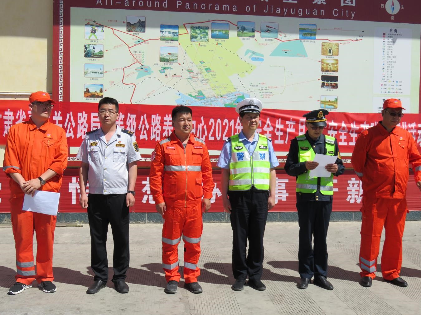 �����P(gu��n)·�����(du��)���Ӱ�ȫ���a(ch��n)����(d��ng)�xʽ