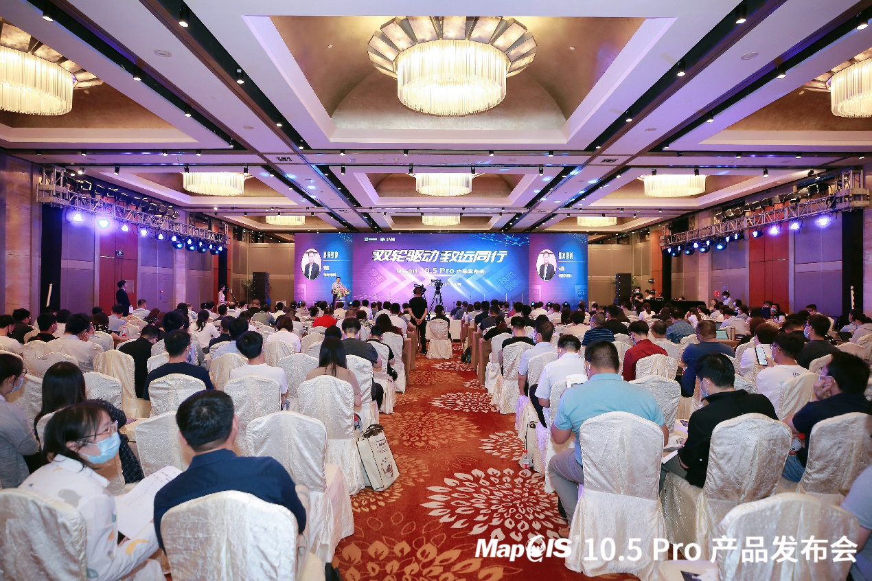 ��Ʒ�l(f��)����MapGIS 10.5 Pro ԏጡ��p݆�(q��)��(d��ng)��