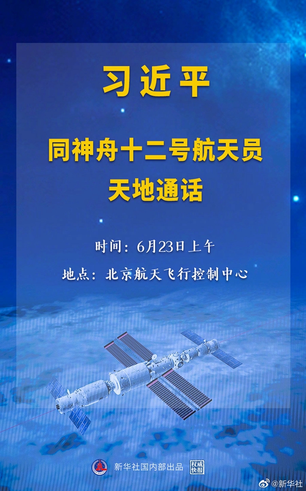 ��(x��)��ƽͬ����ʮ��̖(h��o)����T���ͨԒ