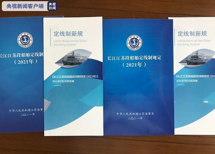 �L(zh��ng)�����K�Ρ�ˮ���½�Ҏ(gu��)��7��1������ʽ��Ч��(sh��)ʩ