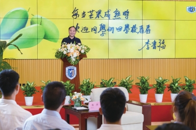 ����24�ꡰ��܇ӛ�����Ҟ������ߡ�현ݶ��顱