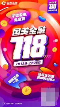  �������ڡ�718���Ͼ� ���(xi��ng)�M�p��(y��u)������ͣ