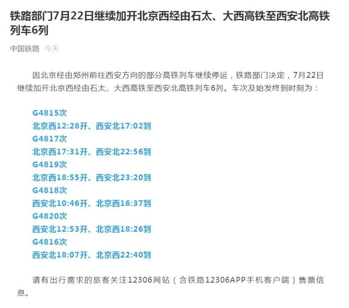 �F·���T���_��������(j��ng)��ʯ̫���������F�����������F��܇6��