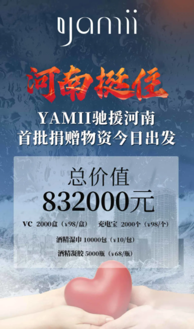 YAMII������ٛ(z��ng)���Y�Ѱl(f��)�����o���YԮ���ϣ�