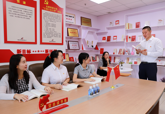 ����Ͷ�Y��˾�_չ���hʷ�W(xu��)��(x��)�����x�����(d��ng)