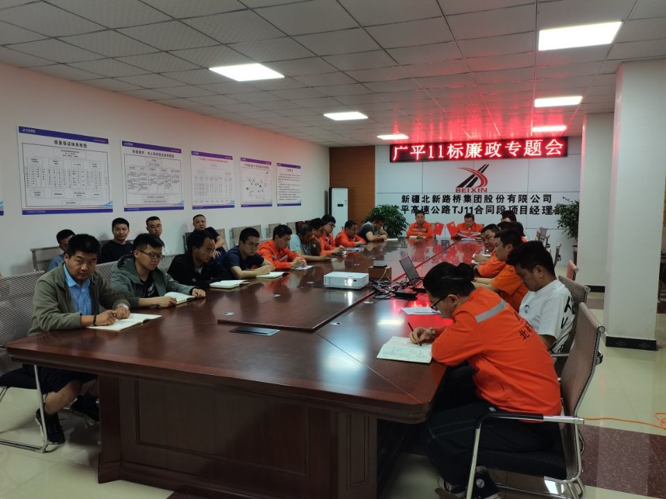 �VƽTJ11��ͬ�����_�h�L(f��ng)�������O(sh��)�������(hu��)