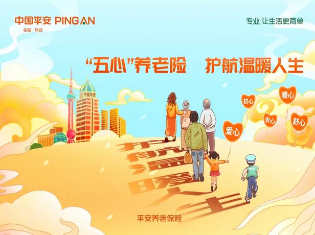  ���B(y��ng)�ϡ��Мض� | ƽ���B(y��ng)���U(xi��n)��(chu��ng)���Ƴ����s��ȫֱ�B����(w��)��ƽ��̎��r(sh��)Ч����96%