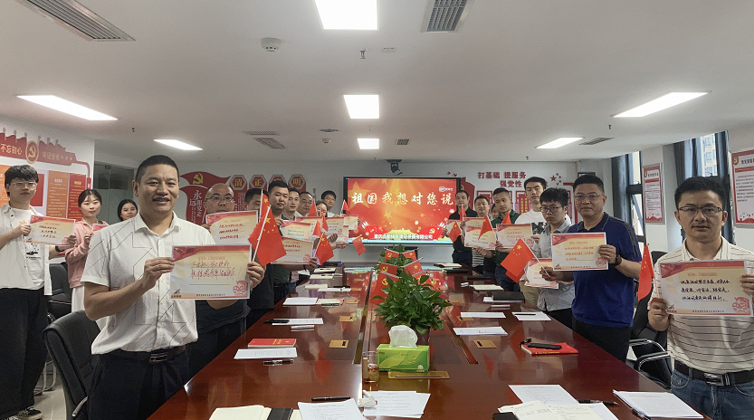 �ؑc�X�p��˾�_չ��ӭ��(gu��)�c�����}�h�ջ��(d��ng)