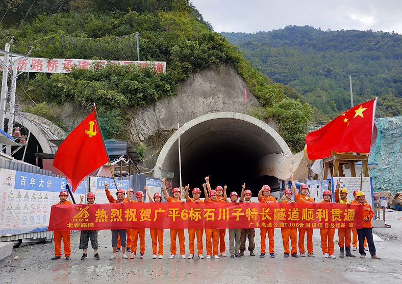 ����Ͷ�Y��˾�Vƽ����(bi��o)ʯ����������؞ͨ