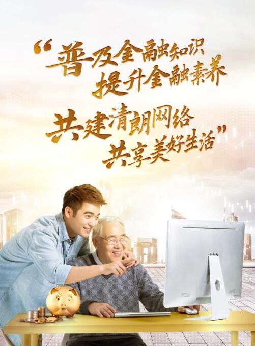 ���f�������o(h��)�����˽��ڰ�ȫ�к��ˉ��|���ֹ�˾���Є�(d��ng)